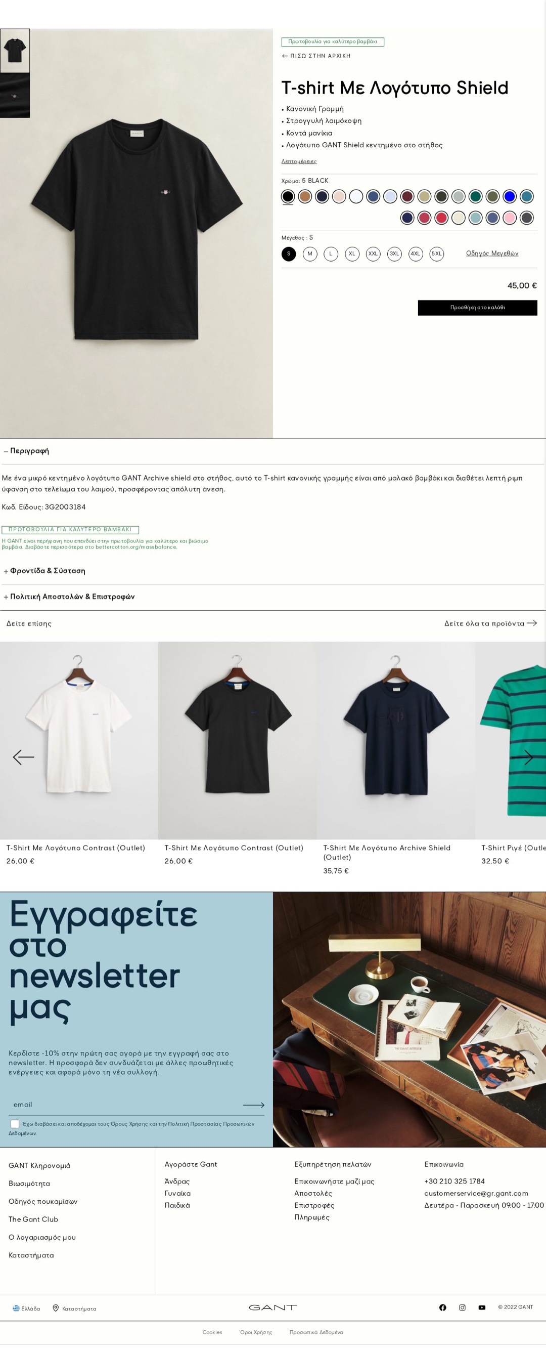 gr.gant.com