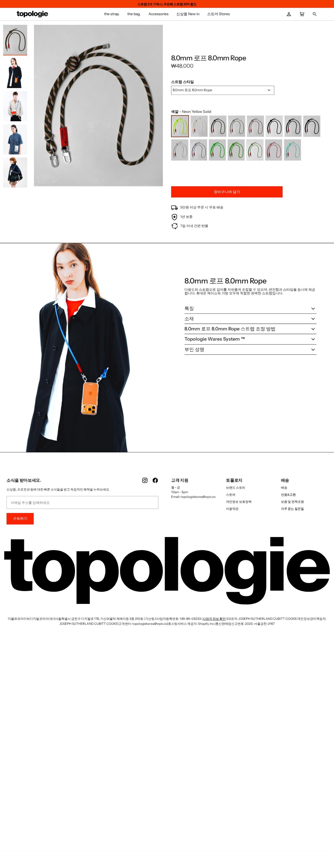 kr.topologie.com