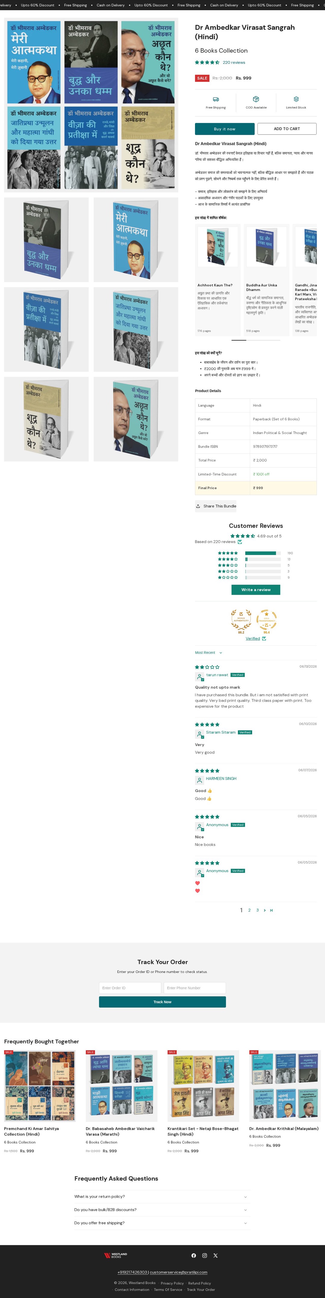westlandonline.in